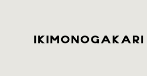 Ikimonogakari in Shizuoka, 2024-04-19