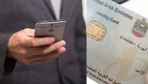 Check spelling or type a new query. Your Emirates Id Is About To Get An Upgrade But First You Ll Need The Digital Version Lovin Dubai