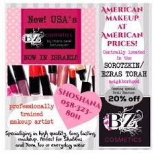 usa s bz cosmetics now in israel