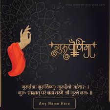 As a traveller looking for the best option before traveling overseas, it can be come time consuming and overwhelming when trying to find the best card for your needs. Guru Purnima Wishes Quotes Messages Greetings Card With Name Editing