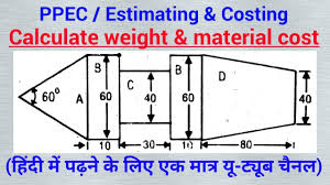 calculate weight and cost of material