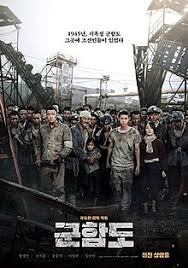 So ji sub drama series and movies a jens model became superstar so ji sub is a korean actor after became a super model he. The Battleship Island Wikipedia