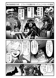 kicchou yachie, kurokoma saki, and mr. chang (touhou and 1 more) drawn by  warugaki_(sk-ii) | Danbooru