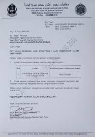 Peribadirasulullah | ogos 27, 2016. Sra Bandar Seri Putra Cuti Khas Sempena Hari Perayaan Hari Kebesaran Islam 1440h 2019h Harap Maklum Facebook