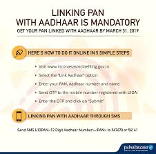 You will find the link now an option on the website that will link your cards after verifying all the details. Supreme Court Says Linking Pan With Aadhaar Is Mandatory Paisabazaar