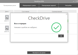 CheckDrive 2023 5.00 скачать на Русском бесплатно + crack