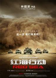 Just a better place for watching online movies for free to fmovies.movie. Best New Chinese Movies To Watch In 2018 China Underground Movie Database