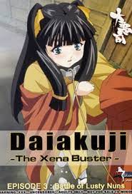 Watch Daiakuji: The Xena Buster 3 Hentai Video in 1080p HD - hanime.tv