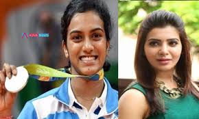 Pv sindhu, the indian dragon slayer is not just winning medals but, also the hearts of people international players and former olympians lauded pv sindhu for becoming india's first woman to win. Biopic Of Pv Sindhu Is My Last Movie Akkineni Samantha Adya News