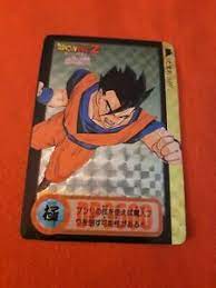 Check spelling or type a new query. 254 Son Gohan Dp3500 Prism Cardass Card Dragon Ball Z Dbz 1995 Bandai Jap Ebay