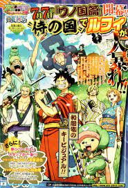 Official Wano Arc Key Visual ANIME : r/OnePiece