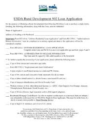 usda loan application form 2020 2023