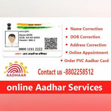 aadhar card upating services at
