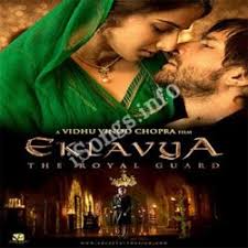 Now, they've achieved significant success with. Eklavya The Royal Guard Songs Free Download N Songs