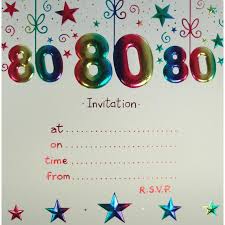 Printable 80th Birthday Party Invitations