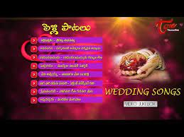 por telugu wedding songs marriage