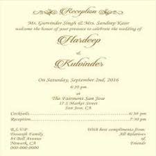 wedding reception invitation messages