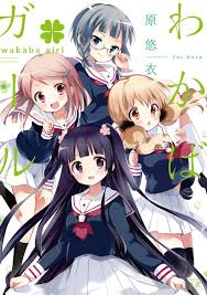 Is there a female character that you really like watching because she is strong, beautiful and smart. Wakaba Girl 4 Panel Comedy Manga By Kinmoza S Hara Gets Tv Anime Forums Myanimelist Net