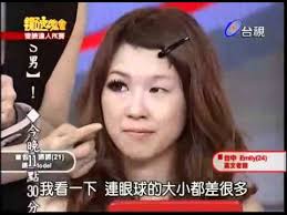 taiwanese akeup before and