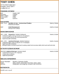 Making A Resume For First Job How To Make A Resume For Job