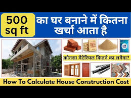 500 Sqft House Construction Cost 500