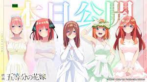 The Quintessential Quintuplets Movie Where to Watch, & New Information!  2022 - YouTube