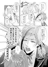 みなと on twitter twstプラス 無自覚フロ監 顔あり 喋ります 私はイルカが好きです anime villain male sketch