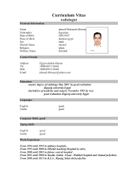 How can i make it stand out to employers? Curriculum Vitae Radiologist Personal Information Name Ahmed Mohamed Alboraey Nationality Egyptian Date Of Resume Template Word Cv Template Word Cv Template