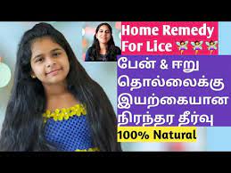 home remedy for lice lice removal