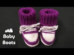 knitting beautiful baby boots d 254