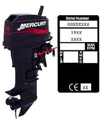 how to outboard engine serial number