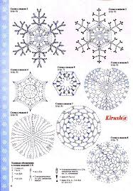 Free Diagram Crochet Snowflakes Crochet Snowflake