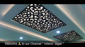 latest mdf cnc jali ceiling design 2020