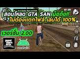grand theft auto v save game,รับ ส ปิ้ น ฟรี coin master ios,lavagame66,โปร ฝาก 1 บาท รับ 100,