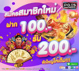 มวยไทย ออนไลน์ สด ช่อง 7,slot star vegas,gta online ps3 2021,20 รับ 100 ทํา ยอด 200,