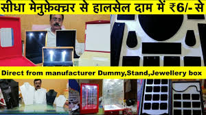 jewellery display stand manufacturers