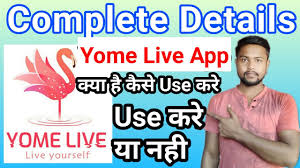 The android interface allows you to browse through your gallery and search for a specific movie or photo. Yome Live App Kya Hai Yome Live App How To Use Yome Live App Yome Live App Review Sp Jatav Youtube