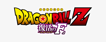 Dragon ball z logo transparent. Revival Of F Logo Dragon Ball Z Battle Of Gods Logo 637x246 Png Download Pngkit