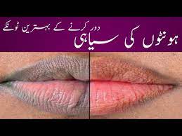 lip pink tips how to get pink lips