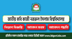 Running All University Job Circular 2023 in Bangladesh ...