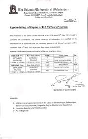 ia university bahawalpur roll no