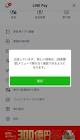 iphone データ 移行 android,