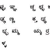 Kannada Language 49 Phonemic Letters Download Scientific