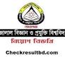 Shahjalal University of Science and Technology SUST Job Circular 2023 from checkresultbd.com
