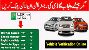 vehicle verification punjab how to