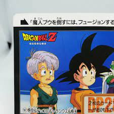187 Goku & Piccolo & Trunks & Goten Doragon Ball Z Card DASS BANDAI 1994  JAPAN | eBay
