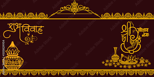 indian marriage card with shubh vivah