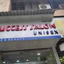 success hair beauty salon in thane west