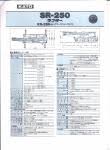 Freecranespecs Com Kato Sr 250 Crane Specifications Load Charts