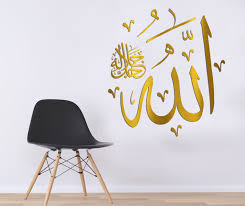 Modern Wall Decals Quotes Pvc Stickers